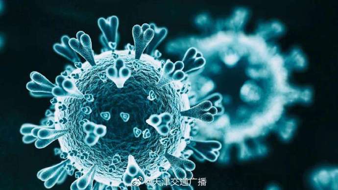 病例|天津 一公司负责人确诊新冠