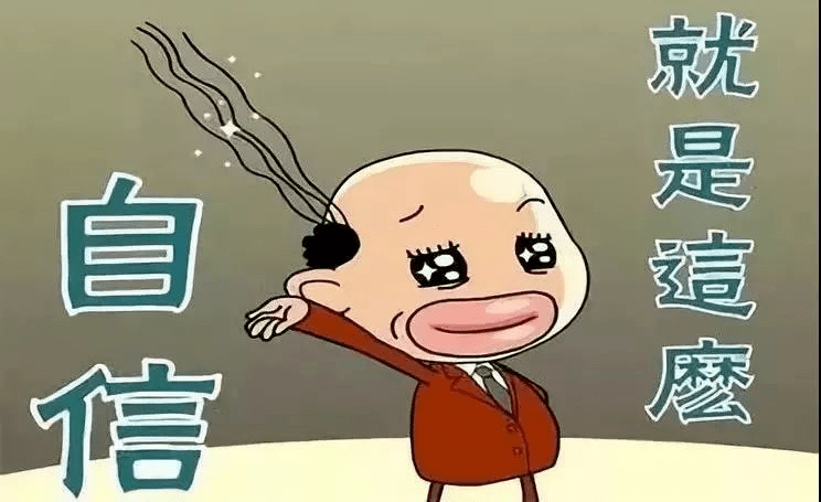 怎样才能让自己不马虎 cb41ceb5d77b4d2c864643cd241e46a5.png