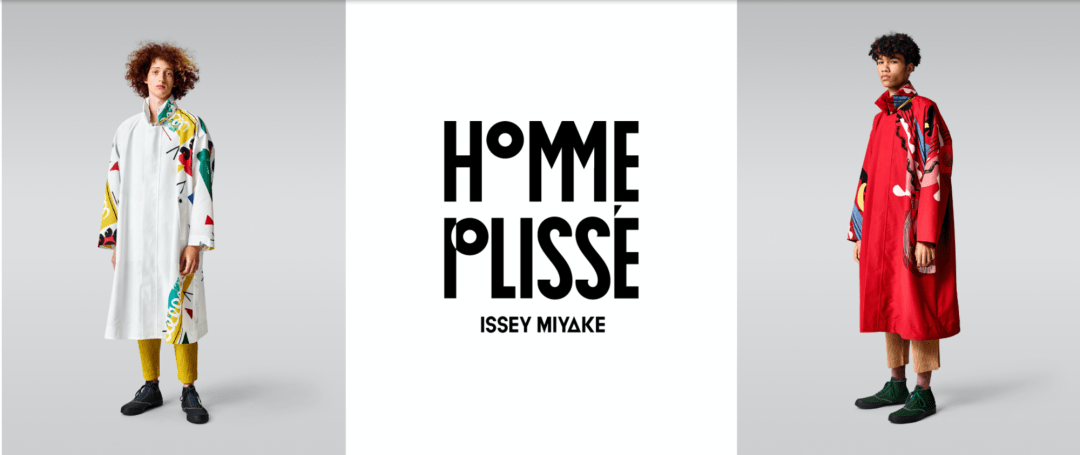 衍生|深度｜三宅一生打造时尚产业集团的三种路径：衍生，合作，孵化