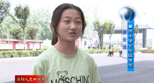 赵安迪 来自搜狐网