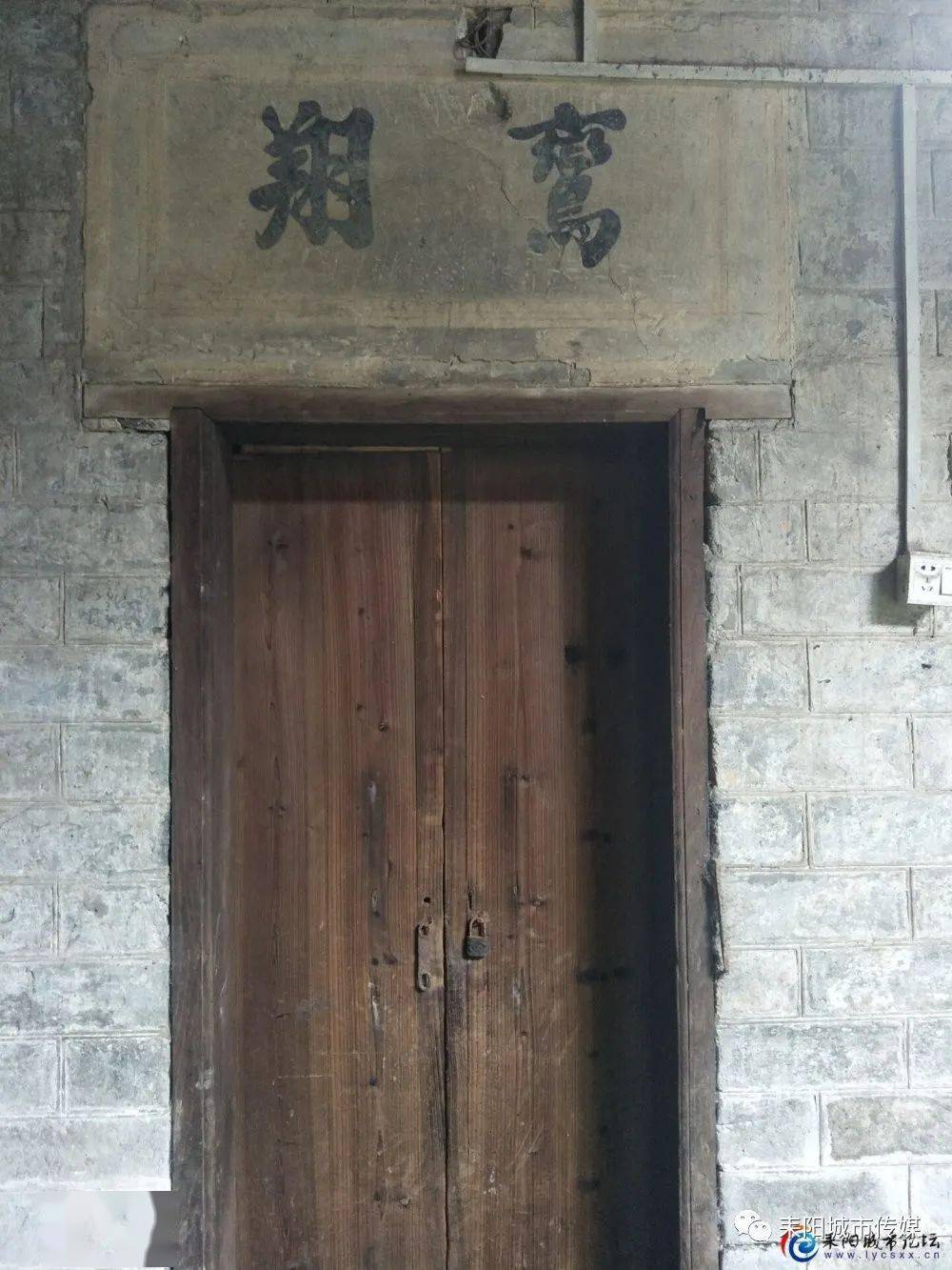 参观熊梦飞故居