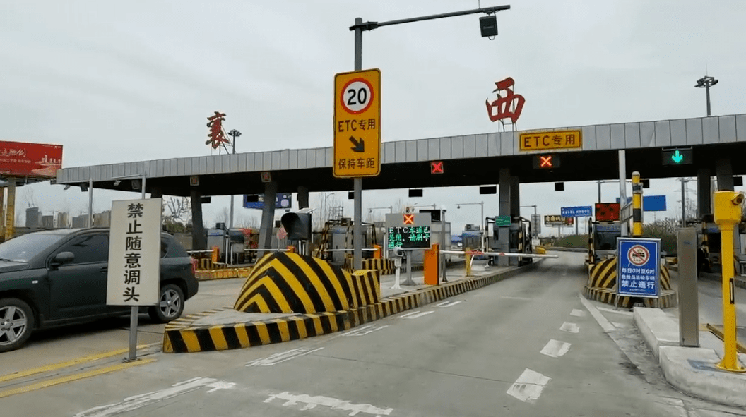 为什么叫二广高速出口 ee9b1adbe326485381b36a318fe7d409.png