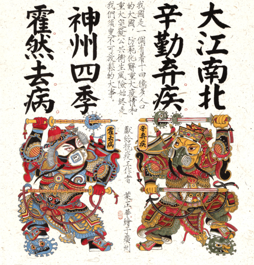展览预告 | 广东省首届漫画大展(中山站)