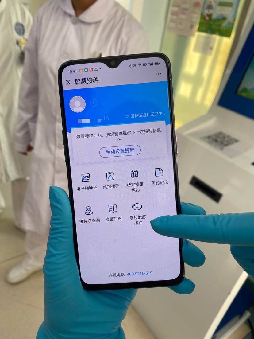 流感|宝宝还没来得及哭记者直击流感疫苗接种：几秒钟完成注射