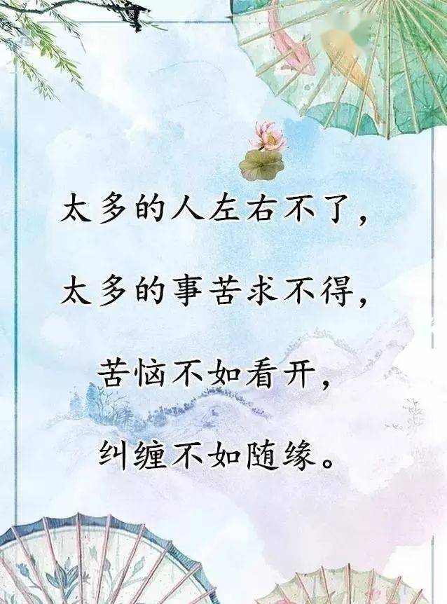 什么善什么身成语_成语故事图片(3)