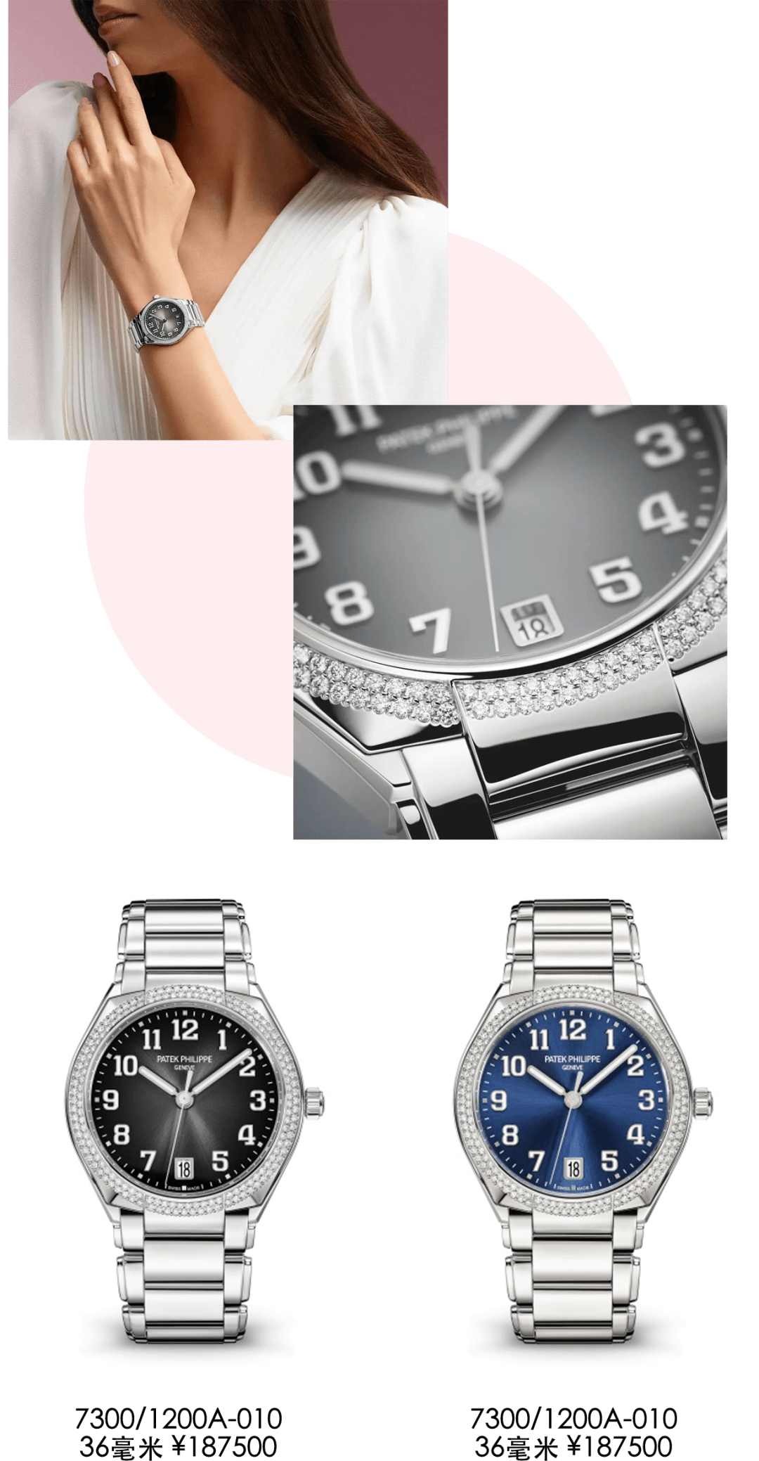 月相|人生第一块表,你敢一步到位花大钱吗?