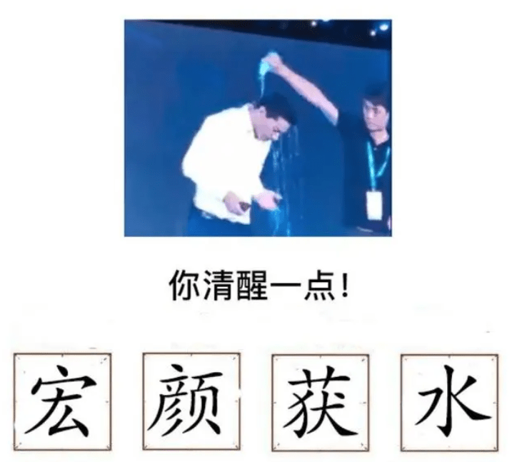 口音|湖南这个带口音的谐音梗火上热搜!网友:王建国你开心了吗?