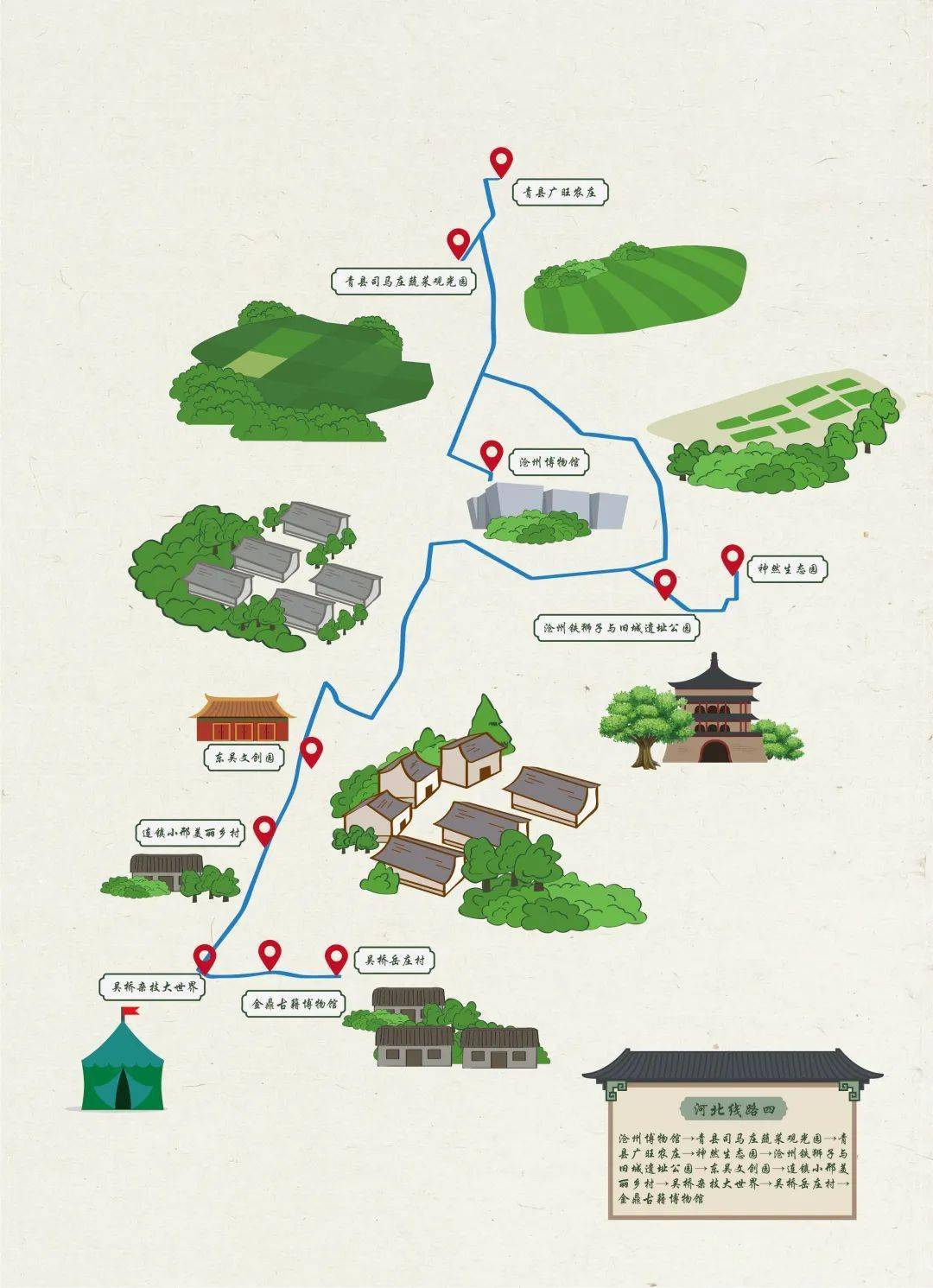 文章配图-15