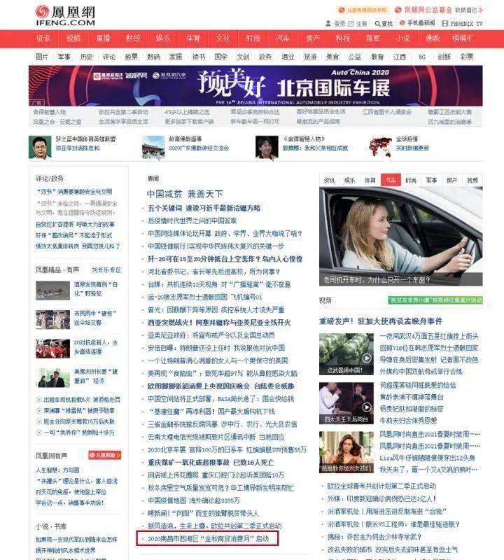 2020年南昌市西湖区G_南昌市地图