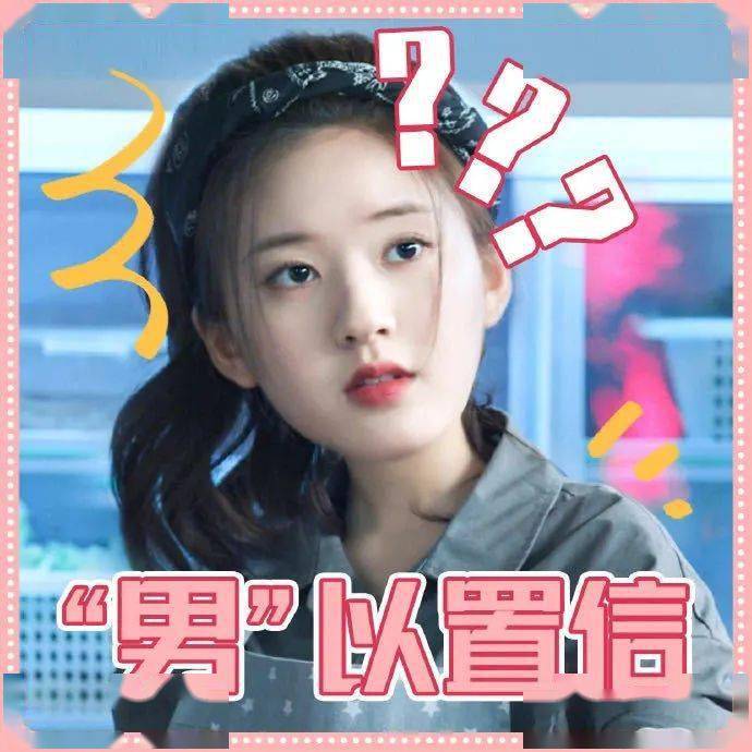 vlog|赵露思！我，我喜欢你！