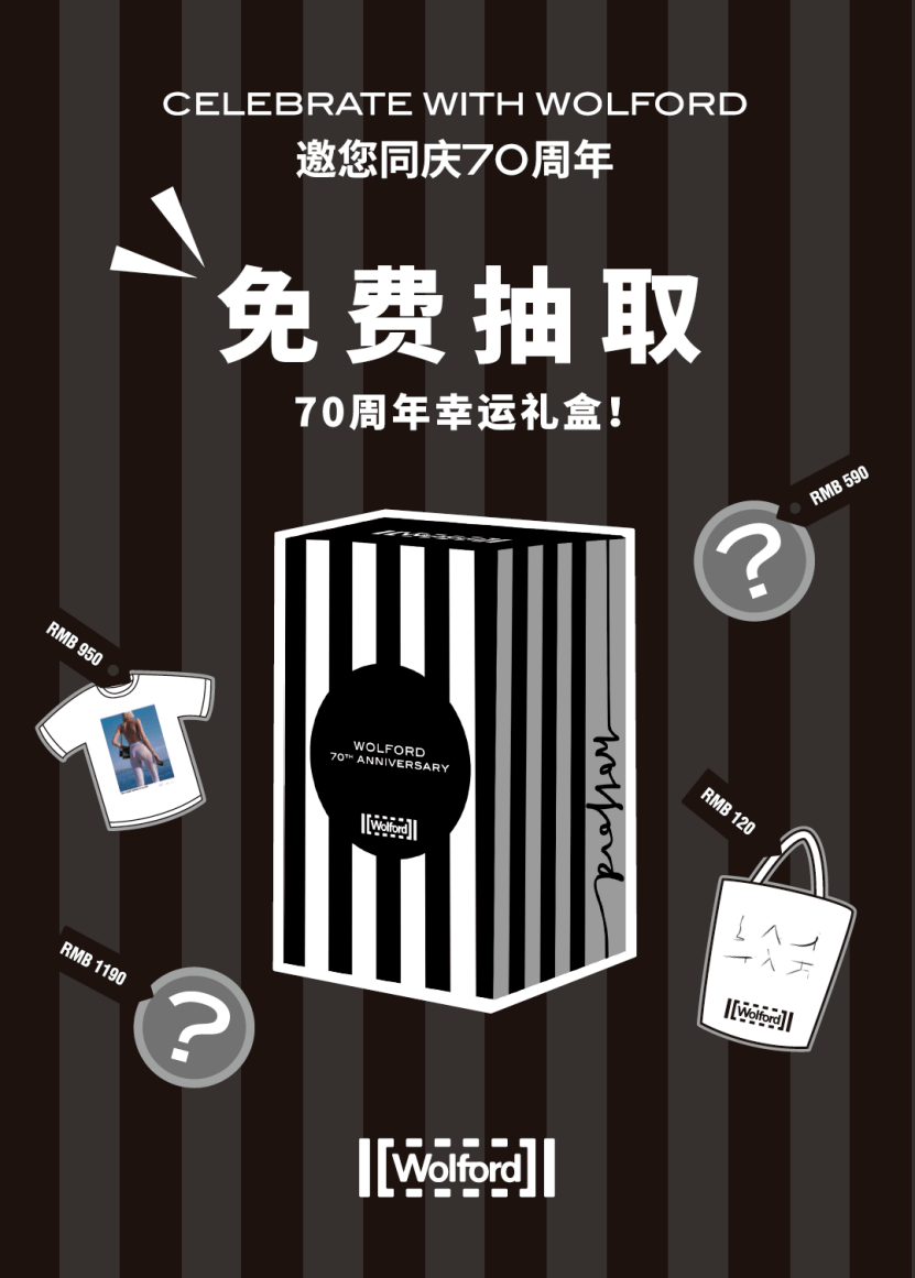 大牌|BFC的2楼变身沉浸式T台,吸引100+位博主来看秀!