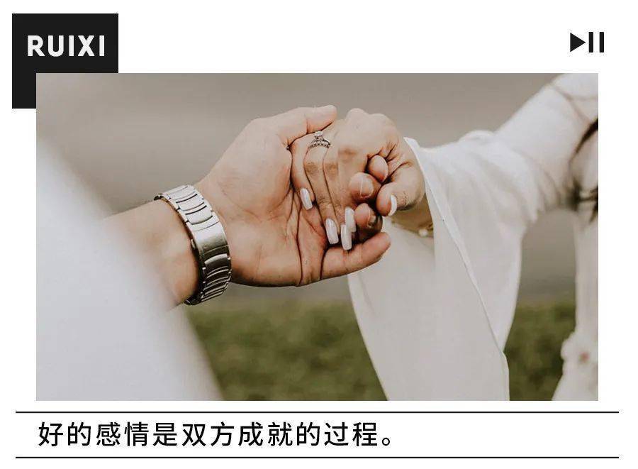 我想谈一场双向奔赴的恋爱