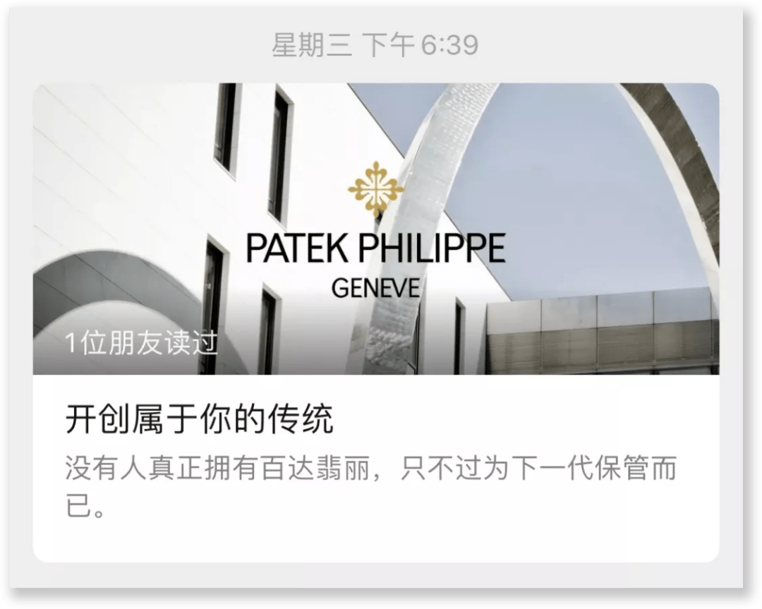 月相|人生第一块表,你敢一步到位花大钱吗?