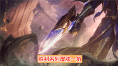 英雄联盟s10皮肤有几个，联盟s10赛季皮肤