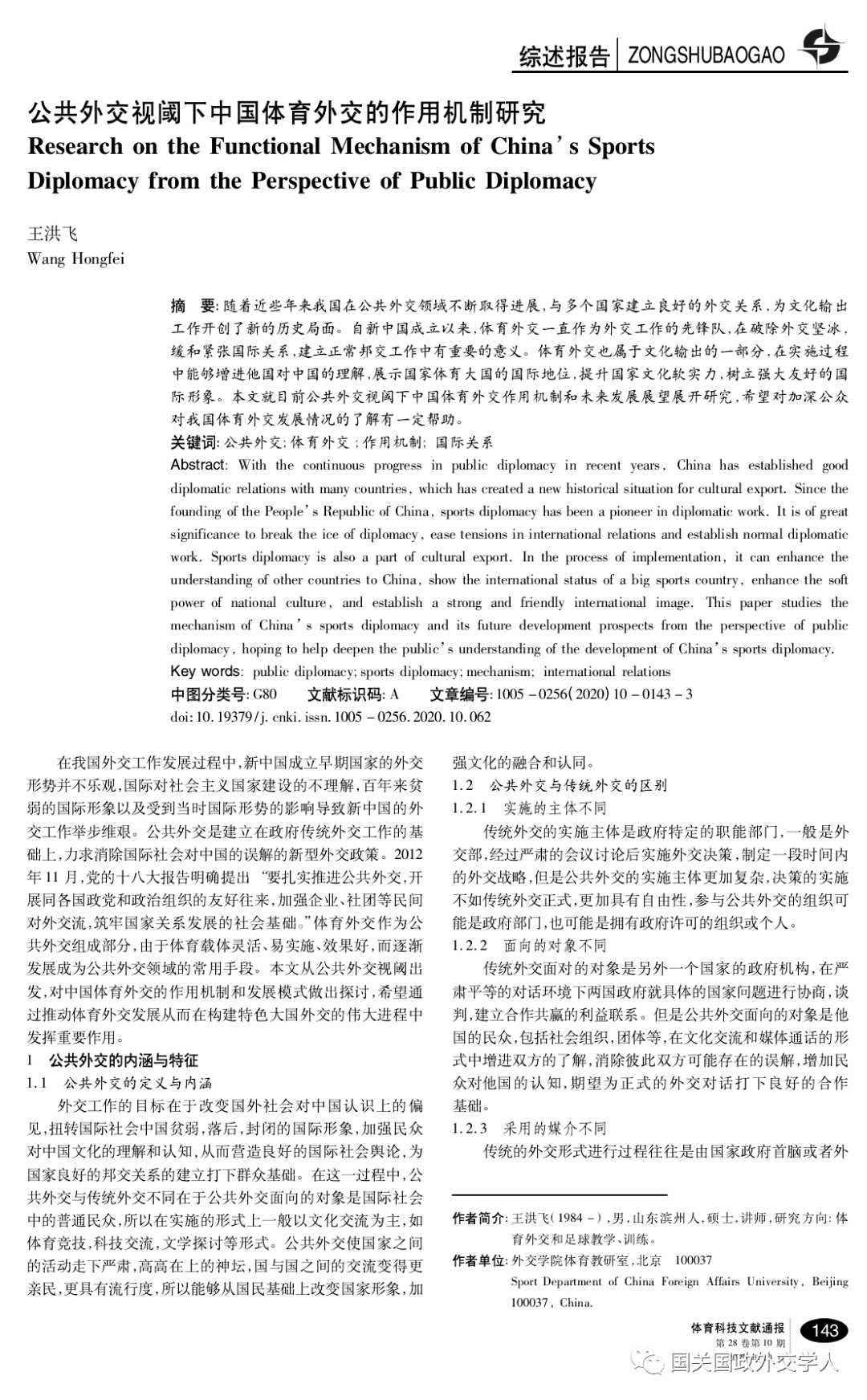 bc3545c5395c4634b18fc9ace7e28a31.png