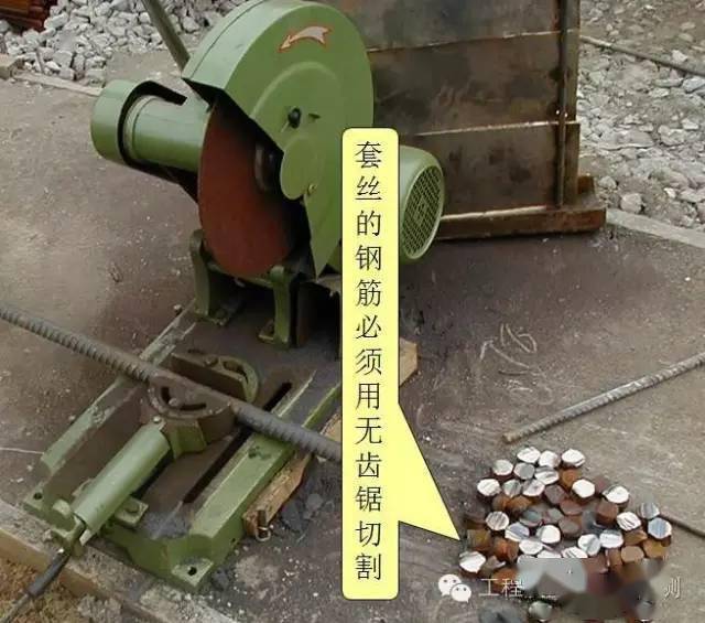 混凝土结构最强施工手册,53个角度逐条解剖,堪称史上最全!