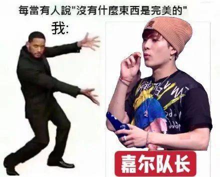系列|男朋友是王嘉尔，是一种什么样的体验？
