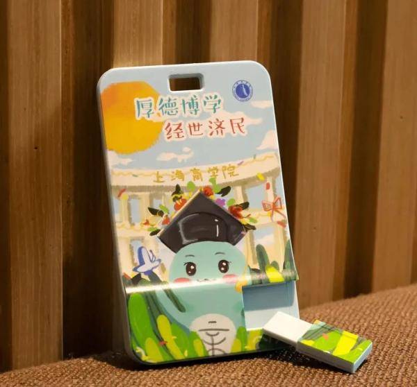 礼包|沪上这16所高校“萌新”礼包开箱！哪一款让你心动？