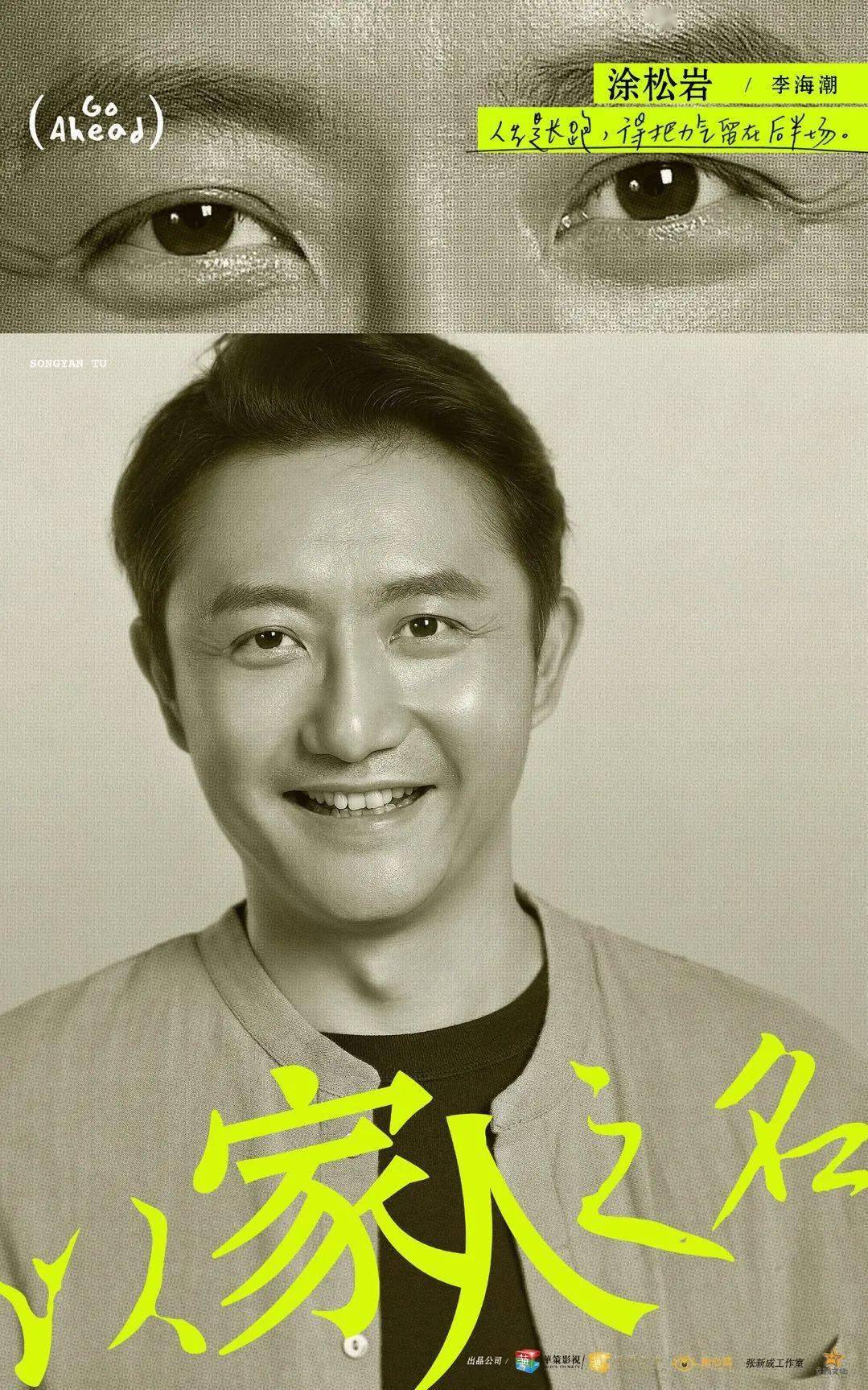 北京|原创盘点 | 2020年第三季度热剧男演员：不惧标签，用实力说话！