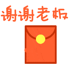很火的谢谢的表情包微信 f026d9ca41e747d99d67487eedfa97aa.gif