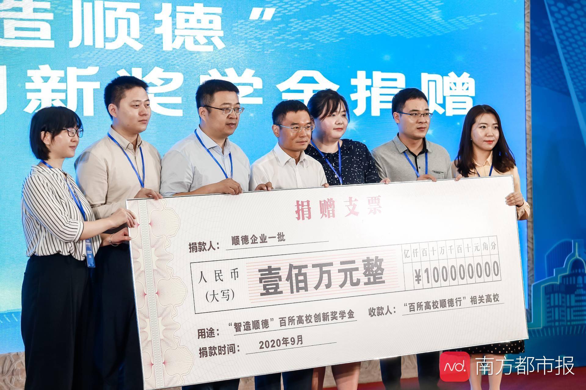 岗位|百所高校顺德行启动！清华北大人才来寻味道、寻岗位、寻未来