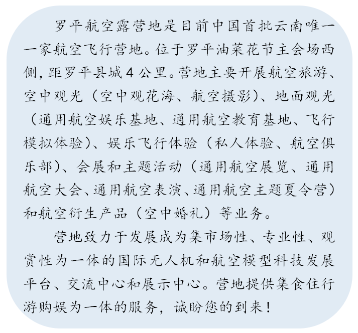 滑翔机曲谱_滑翔机简笔画(3)