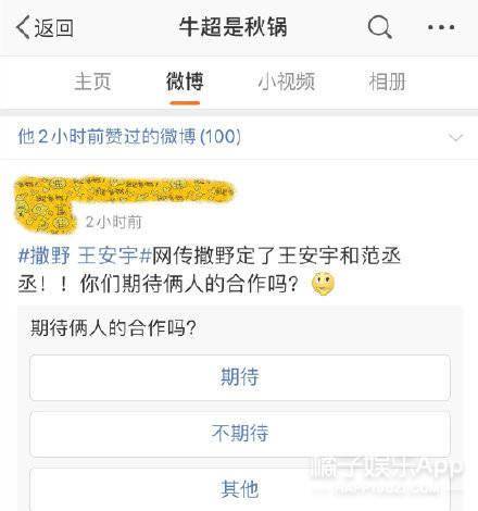 温客|原创《天涯客》龚俊张哲瀚CP感爆棚！路透甜过《皓衣行》，顶流预定？