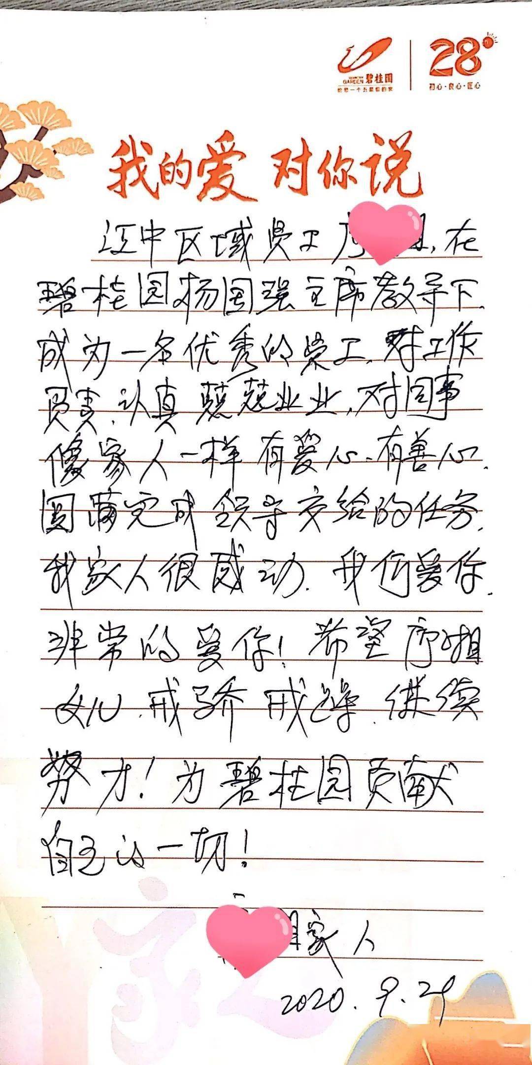 什么斟句酌的四字成语_四字成语什么百万(2)