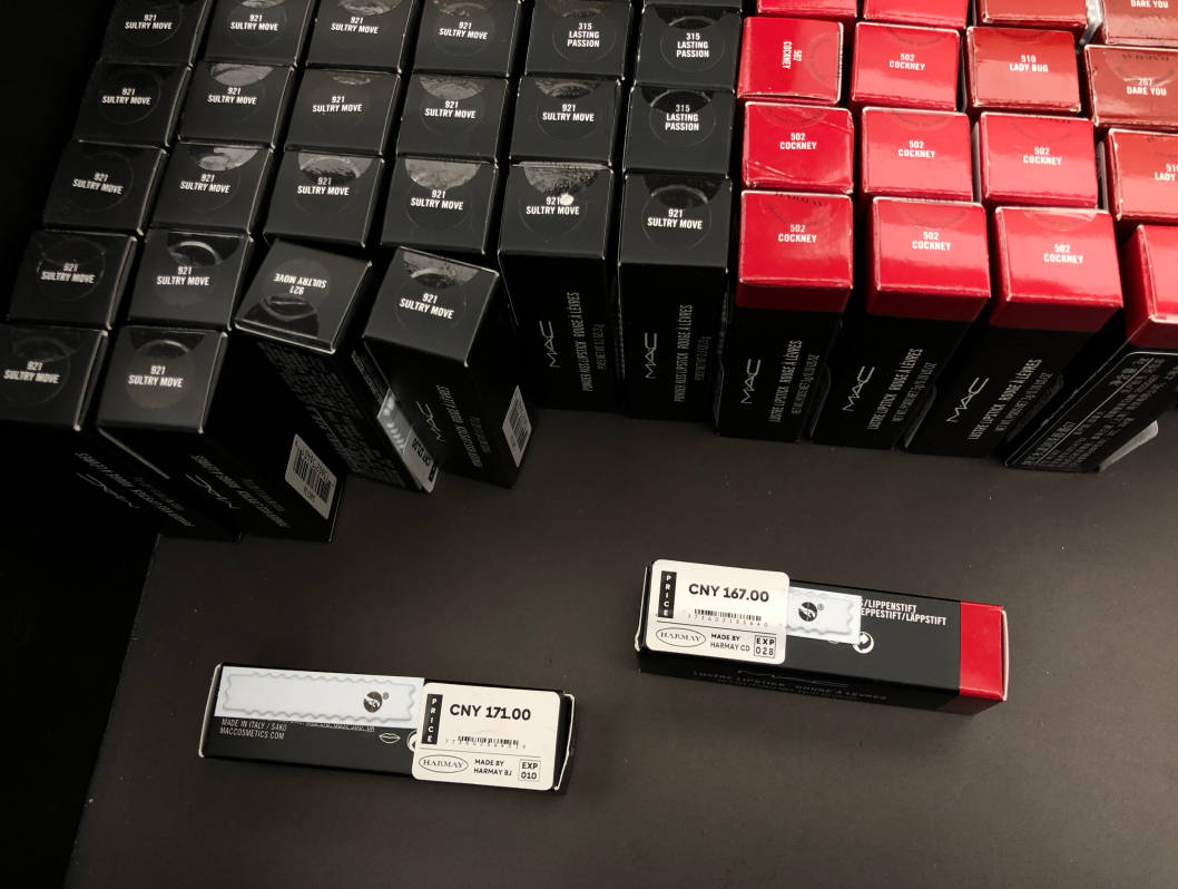 小样|违规卖小样、在售产品未获授权...HARMAY话梅爆红背后的疑问