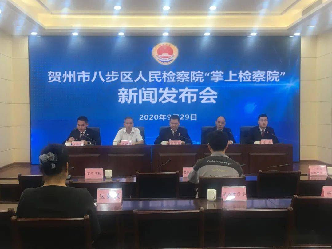 贺州市八步区2020年G_贺州市地图(2)