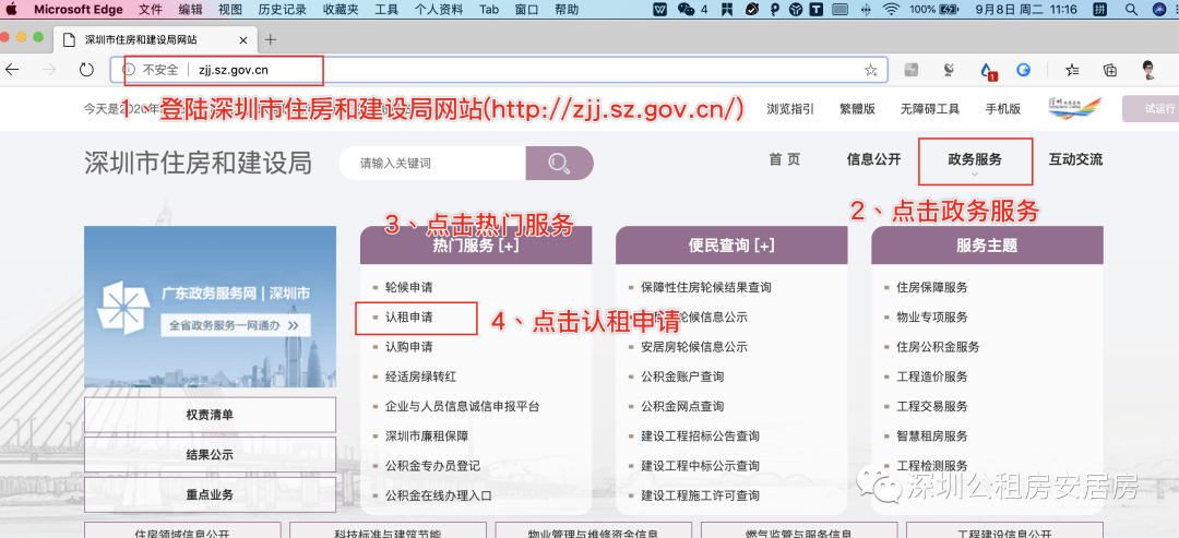 广东省面积及人口2020_广东省地图(2)