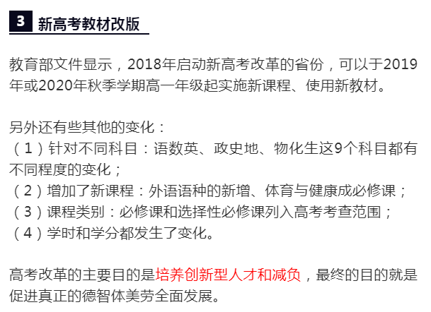 计划|600分以上超30万人，明年继续涨？要疯！今年高分考生暴增