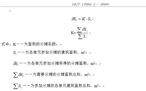 3a0f8f72ffef42a78d3eac13372e8522.png