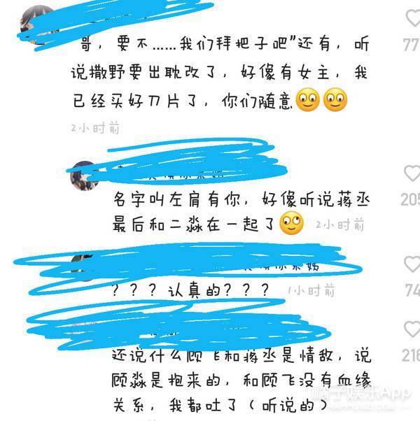 温客|原创《天涯客》龚俊张哲瀚CP感爆棚！路透甜过《皓衣行》，顶流预定？