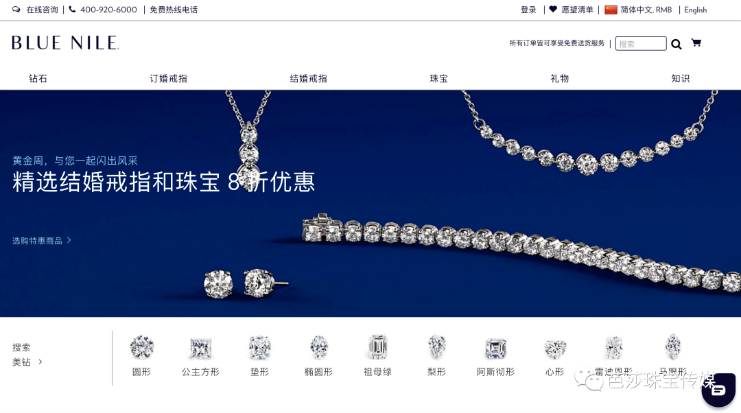 珠宝|国庆不出国，也能“淘”到小众又时髦的珠宝！
