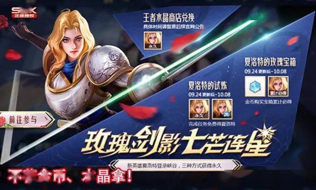 怎么才能快速获得追捕者 68b23b47b71642a7a0e3200127483a45.jpeg