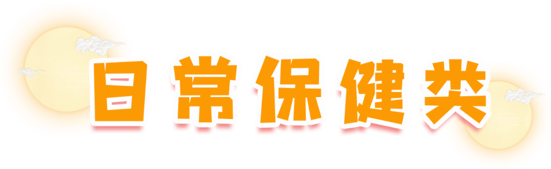 妈妈|送礼太难??那是因为你不知道这些实用礼物