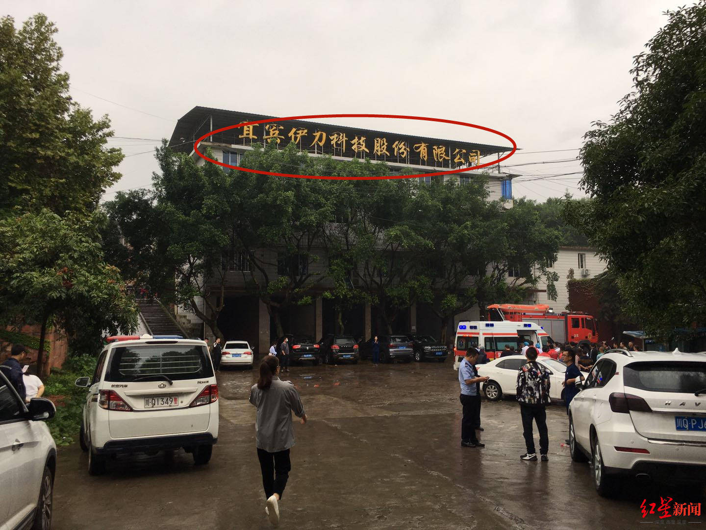 一公司|宜宾一公司爆炸背后：实控人堂兄身亡，系“宜宾首富”章英启与实控人早年一起创办