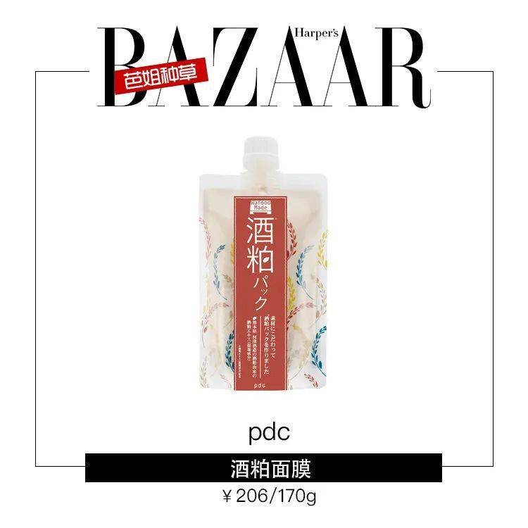 皮肤|偷看了你的变美小技巧，我的肌肤也盈透饱满！