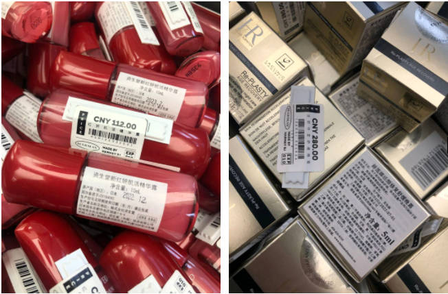 小样|违规卖小样、在售产品未获授权...HARMAY话梅爆红背后的疑问