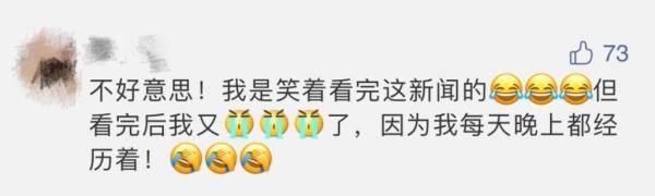 作业|入院抢救……这不是段子!深圳一男子辅导孩子作业被气到心梗