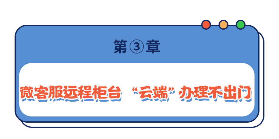 安装售后招聘_招聘售后办公室文员 空调安装 维修师傅(4)