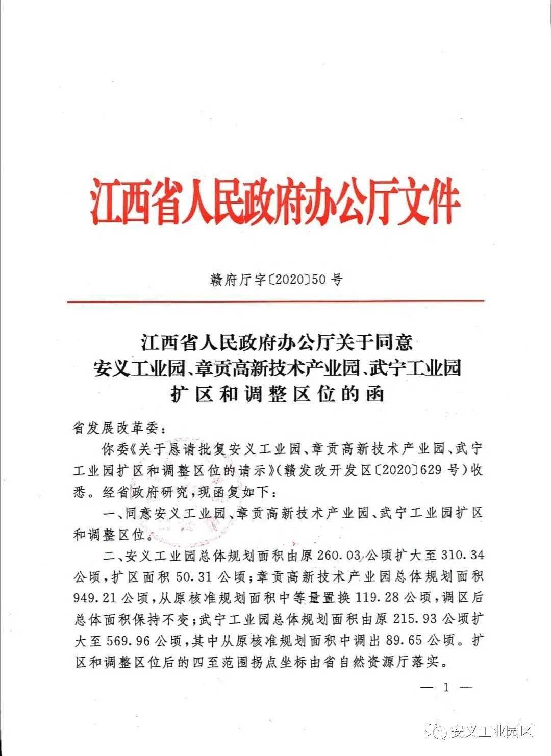 安义县2020上半年Gdp_中国gdp变化图