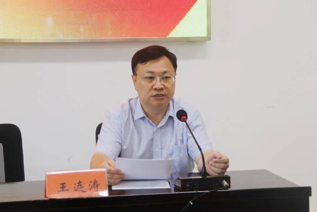 王连涛在讲话中就集团化办学提出三点要求.