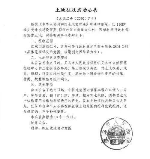 2020年大陈镇GDP_2020中秋国庆图片