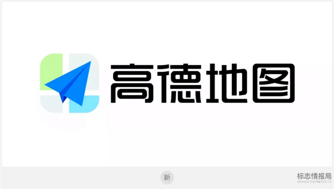 高德地图新logo