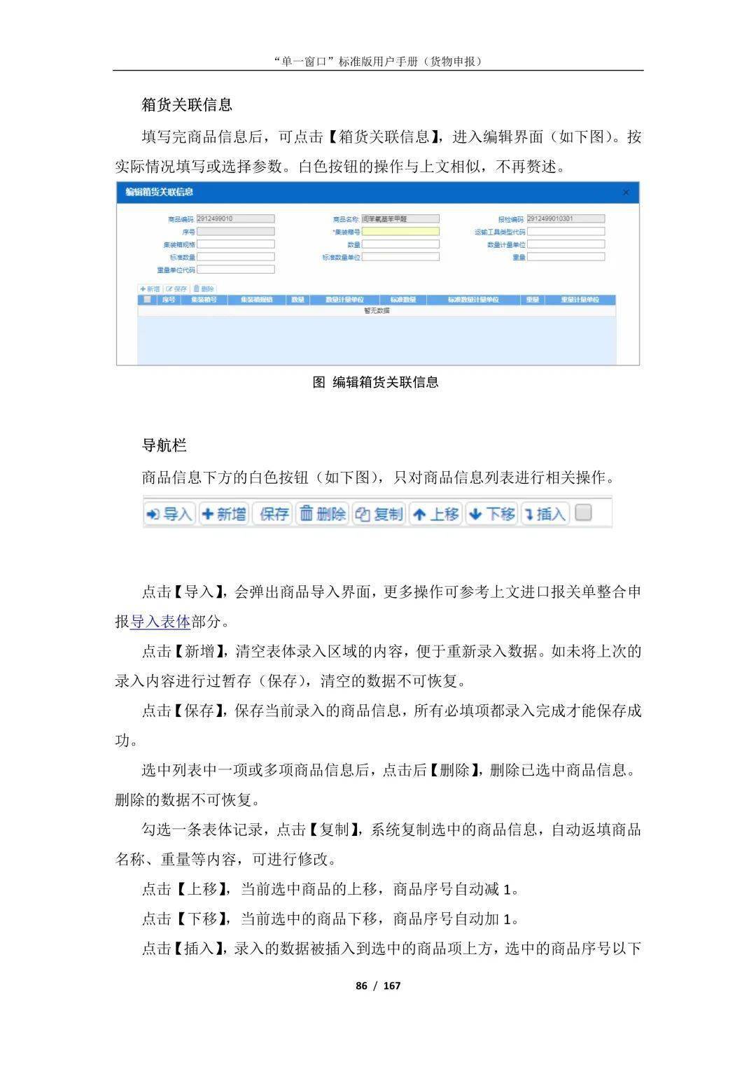 c8109c61bac64625bcb071231216f955.jpeg