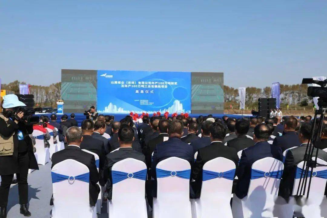 扶余市经济总量_扶余市(2)
