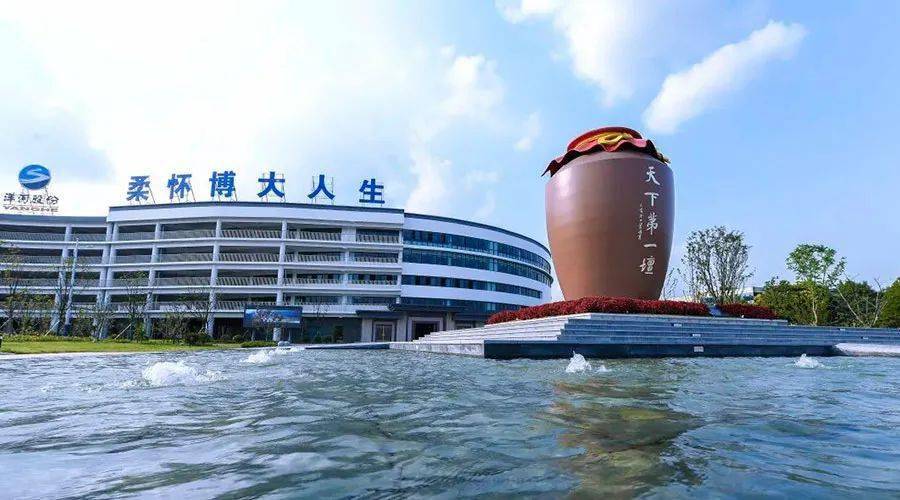 洋河向上,双沟向前:拿下三个大奖,实现大满贯