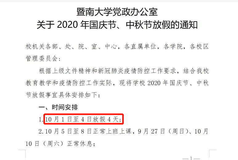 ec4111999d39454eb11a098b3644beb6.png